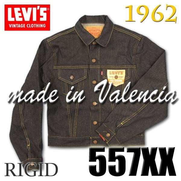 N | リーバイス デニム Gジャン トラッカージャケット LEVIS 70557