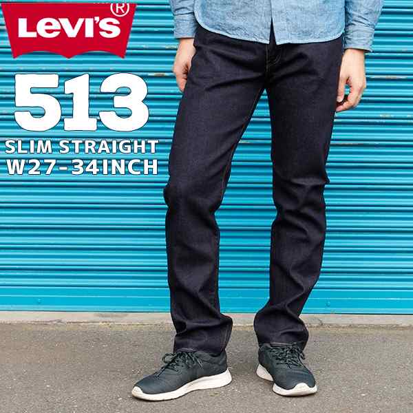 LEVIS リーバイス メンズ ボトムス 513 デニム ジーンズ パンツ ライフ