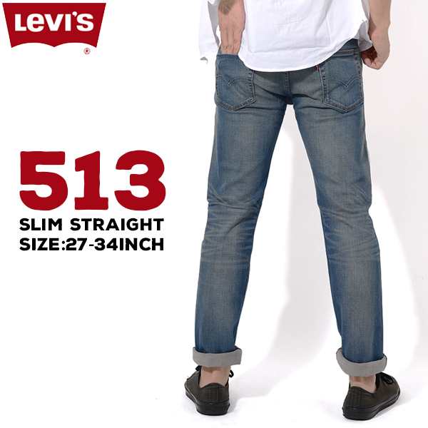 SALE リーバイス LEVIS ボトムス ジーンズ 513 