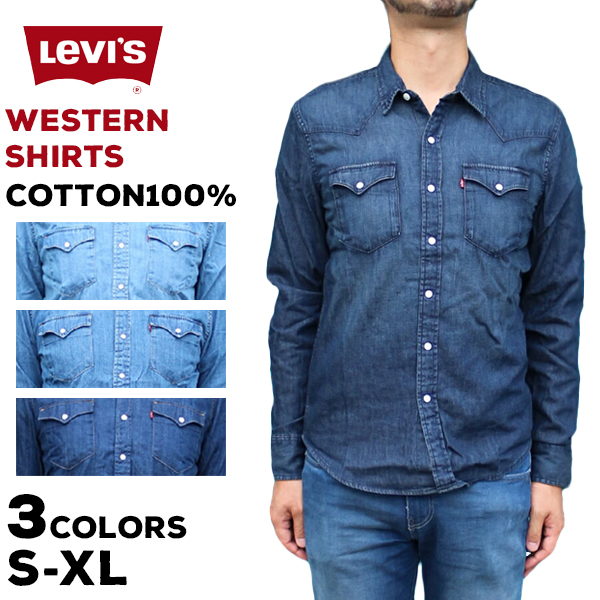 levis 66986