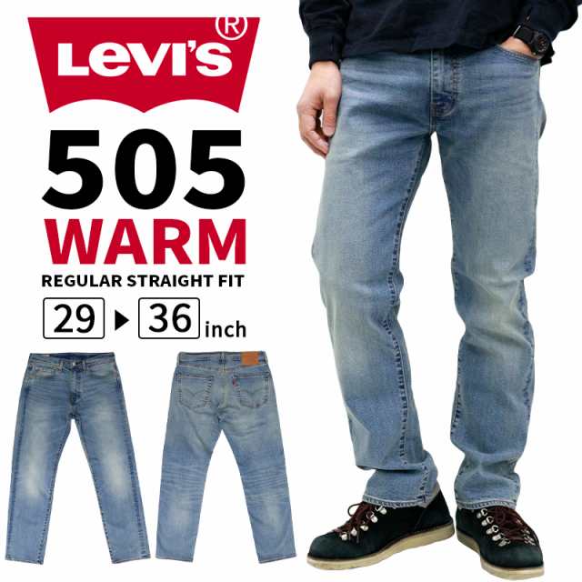 LEVIS リーバイス メンズ ボトムス 505 WARM デニム ジーンズ パンツ