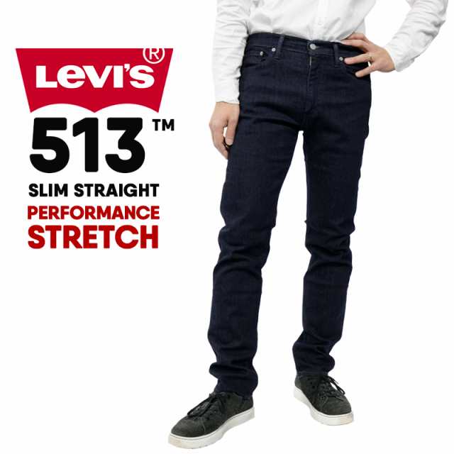 levis in sale