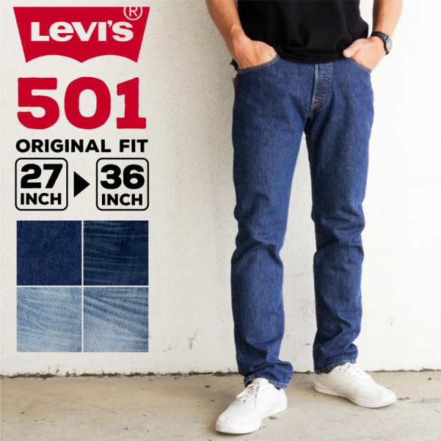 sale on levis 501