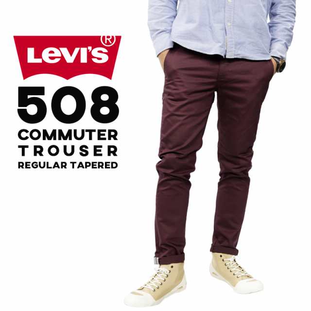 levis sale dates