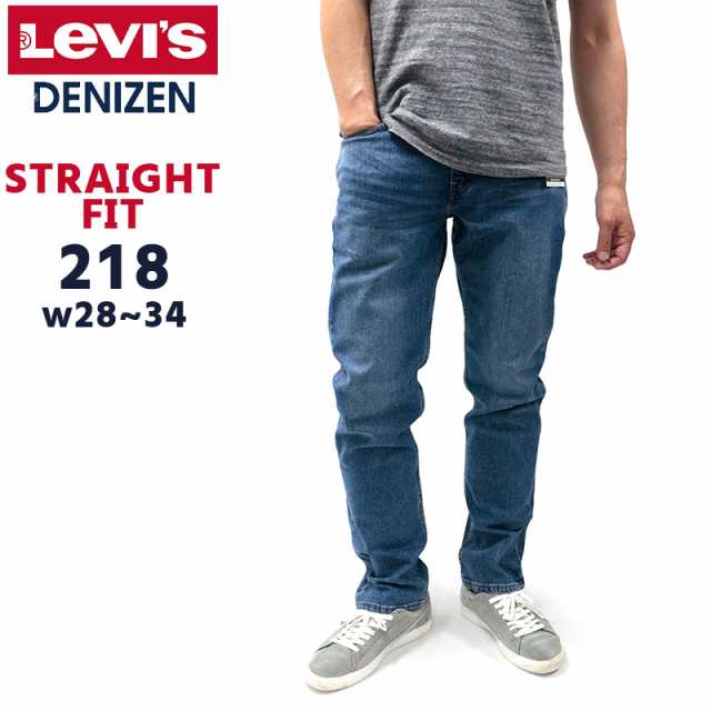 LEVIS リーバイス メンズ ボトムス 218 デニム ジーンズ パンツ ライフ