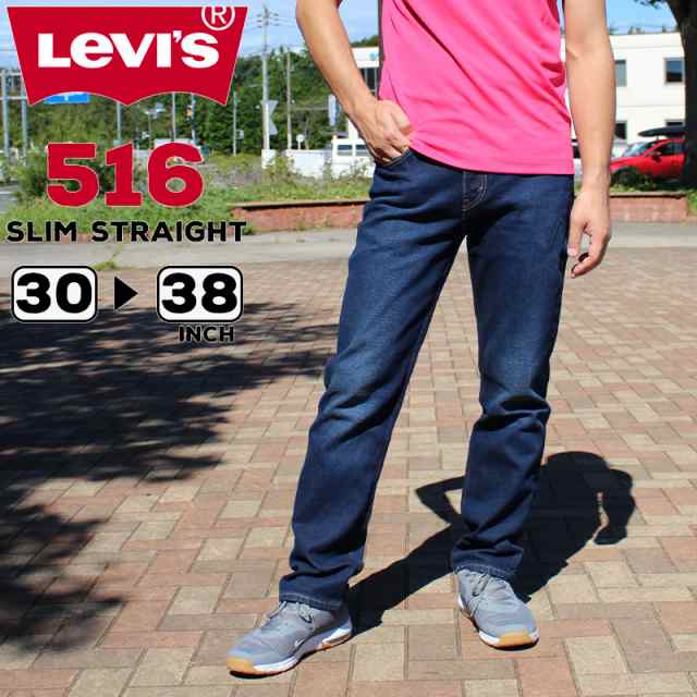 Levis　リーバイス　デニム　ジーンズ　パンツ　　516 W38 L32