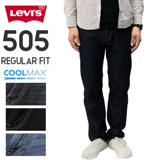 Levis リーバイス メンズ ボトムス Cool デニム ジーンズ パンツ ライフスタイル ストレッチ レギュラー フィット の通販はau Pay マーケット Birigo