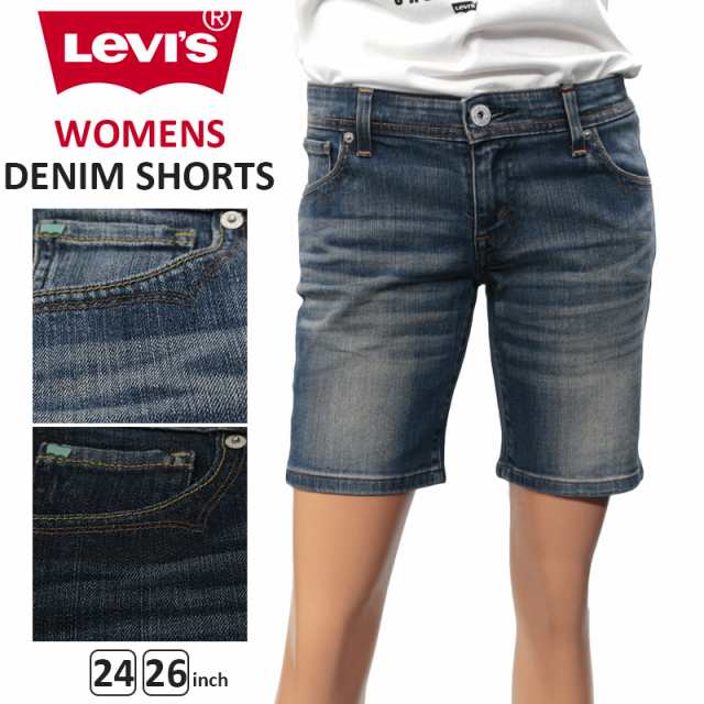 levis sale womens jeans