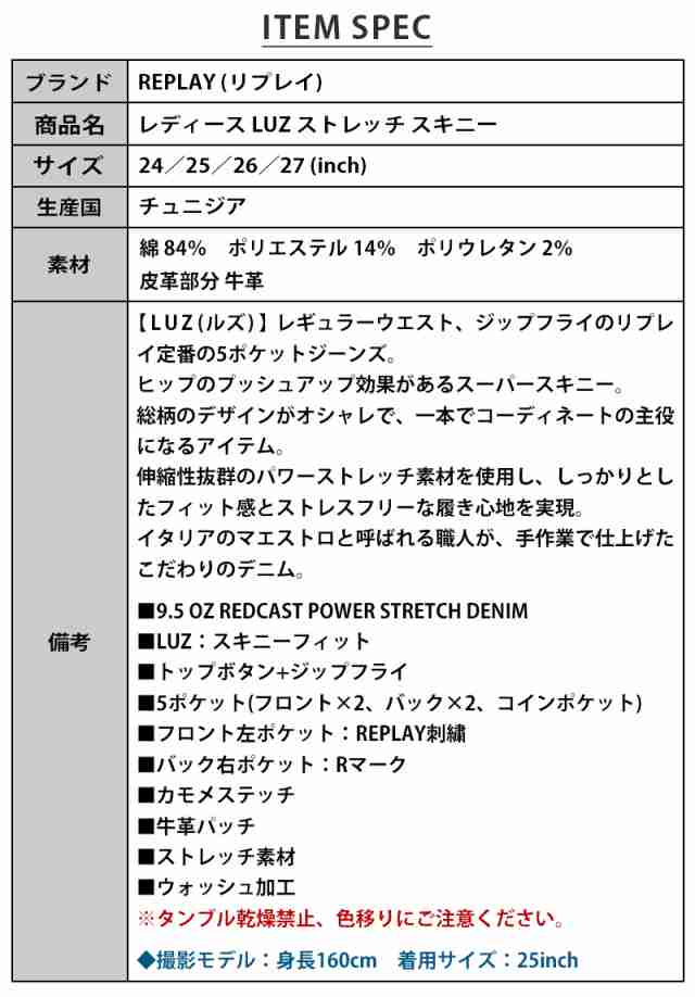 REPLAY リプレイ レディース ボトムス WX689767731 デニム ジーンズ