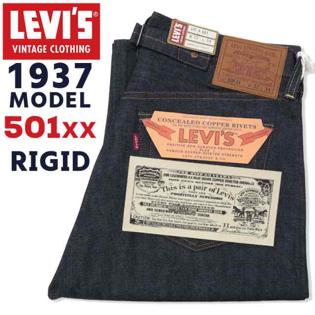 日本未入荷 LEVIS リーバイス メンズ ボトムス 501XX デニム ジーンズ