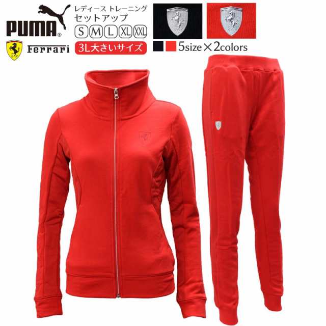 PUMA プーマ レディース セットアップ 569543-569544 ジャージ