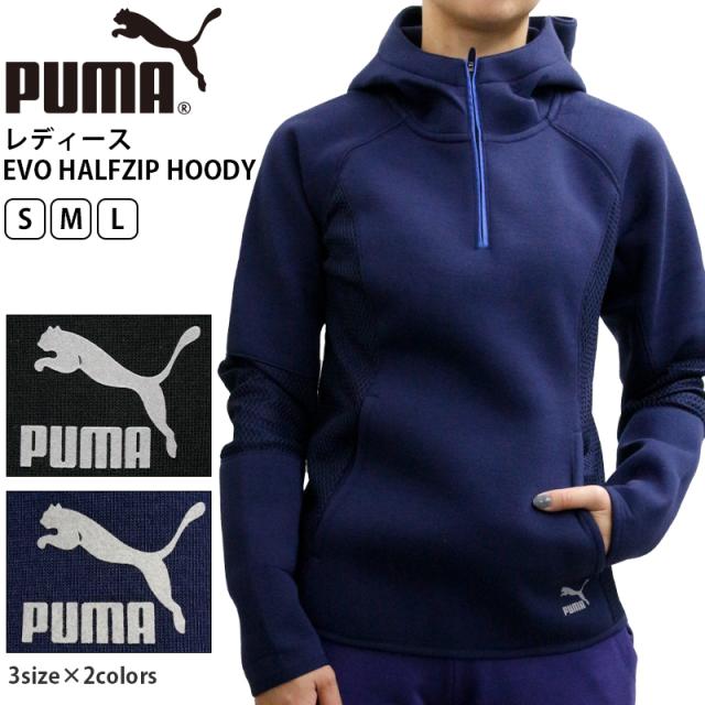 Puma プーマ レディース トップス 長袖 Evo ハーフ ジップ パーカー ライフスタイルの通販はau Pay マーケット Birigo