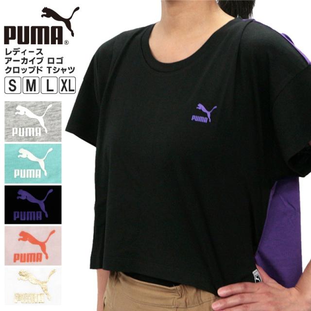 Puma プーマ レディース トップス 5739 Tシャツ 半袖 クロップド丈 トレーニング フィットネス アーカイブ ロゴ の通販はau Pay マーケット Birigo Puma プーマ レディース トップス 5739 Tシャツ 半袖 クロップド丈 トレーニング フィットネス アーカイブ ロゴ の通販はau Pay マーケット Birigo