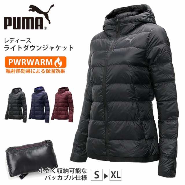 Puma プーマ レディース アウター ライト ダウン ジャケット ライフスタイル スリム パッカブル Pwrwarmの通販はau Pay マーケット Birigo