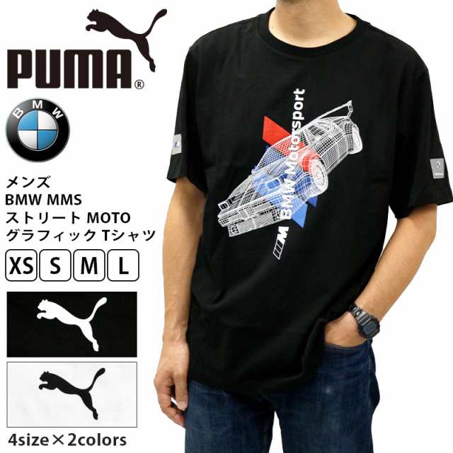 P | PUMA プーマ メンズ トップス 531128 半袖 Tシャツ モーター