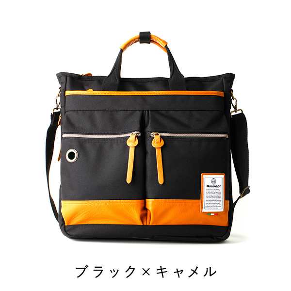 公式 ビアンキ ビジネスバッグ 3way トートバッグ リュック ショルダー メンズ レディース ビジネスリュック 大容量 撥水 Bianchi Nの通販はau Pay マーケット 鞄メーカー直営t2o Online Store