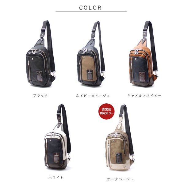 直営店限定] ビアンキ ボディバッグ 大容量 ワンショルダーバッグ メンズ レディース PU レザー 革 ブラック 他全6色 Bianchi TBPI-12  の通販はau PAY マーケット - 鞄メーカー直営T2O ONLINE STORE
