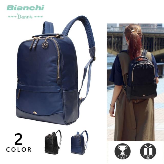 公式 ビアンキ ドンナ リュック リュックサック マザーズバッグ レディース 大人 おしゃれ きれいめ 二層式 Bianchi Donna ga 02 黒の通販はau Pay マーケット 鞄メーカー直営t2o Online Store
