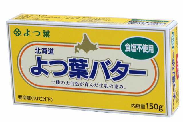 よつ葉無塩バター よつば乳業 150g C 賞味期限21 8 2の通販はau Pay マーケット マルサンパントリー