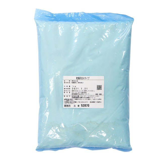 ＱＰ乾燥卵白Wタイプ1kg 粉末卵白　【業務用】