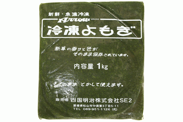 アロー冷凍よもぎ 1ｋｇ（クール便）【F】の通販はau PAY マーケット - マルサンパントリー