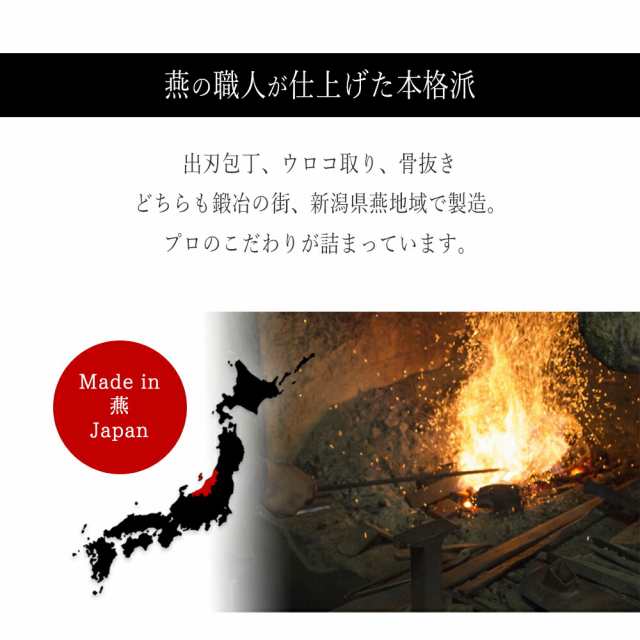 出刃包丁 ウロコ取り 骨抜き ネコ ステンレス 燕の匠技 猫柄 セット ほね抜き ウロコ取り うろこ 取り 魚 おすすめ 魚の 日本製 ねこ 燕 の通販はau Pay マーケット Happyストアー