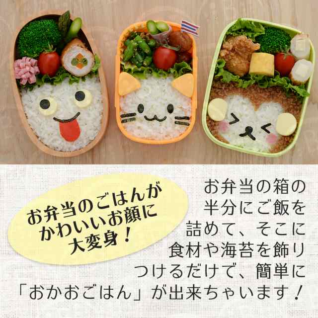 はじめての簡単キャラ弁 : 冷凍保存で朝スグ作れる!! - 住まい