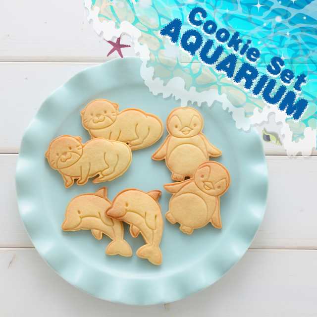 Cookie Set Aquarium クッキーセットアクアリウム 水族館クッキー型 カワウソ イルカ ペンギン 母の月 パーティー お誕生日会の通販はau Pay マーケット Happyストアー