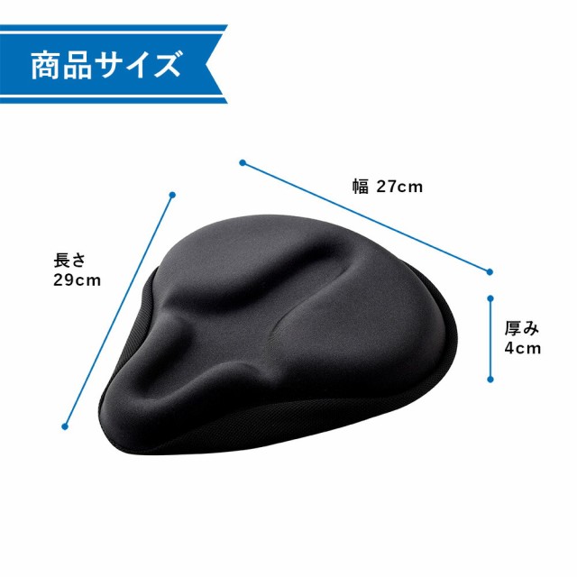 サドルカバー 自転車 サドル 自転車用 お尻が痛くなりにくい 取り付け簡単 ブラック レッド 衝撃吸収 高密度ウレタン ジェルパッド ふかの通販はau PAY マーケット Happyストアー au PAY マーケット-通販サイト 自転車 サドルカバー ブラックxレッド カバー 低反発 衝撃吸収 通気性