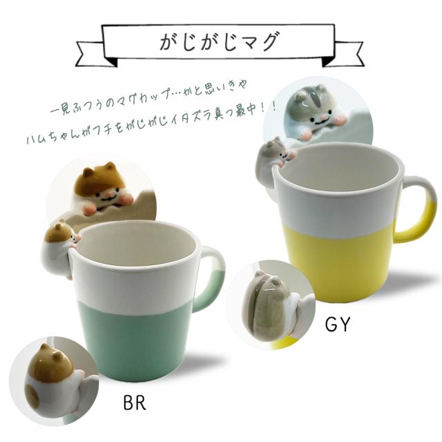 ウサギデザイン マグカップ ギフトセット ディズニー Disney 木製コースター付きマグカップ 白ウサギ