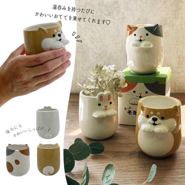 うさまる Cafe マグカップ 立体マグカップ(妖怪屋敷) うさまる – LINE FRIENDS SQUARE