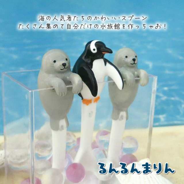 陶器 ペンギン 4個セット - 皿・プレート