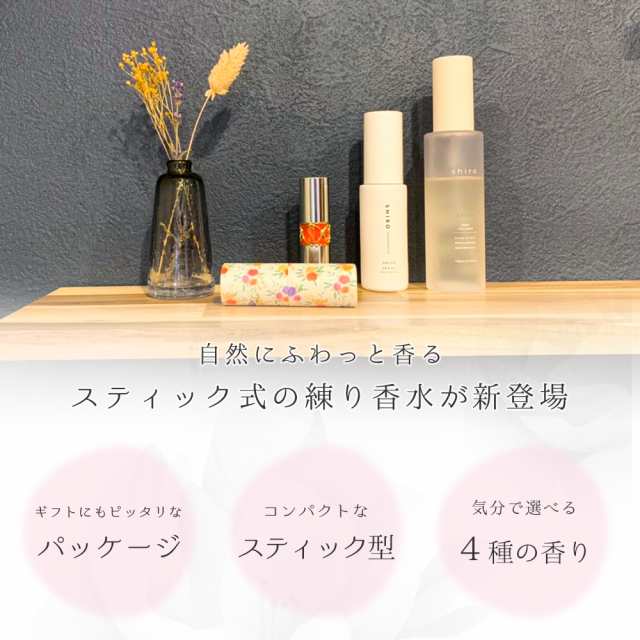 練り 香水 スティック レディース 練香水 ラベンダー ローズ カモミール ジャスミン ベルガモット 柑橘 グレープフルーツ コスメ バニラ の通販はau Pay マーケット Happyストアー