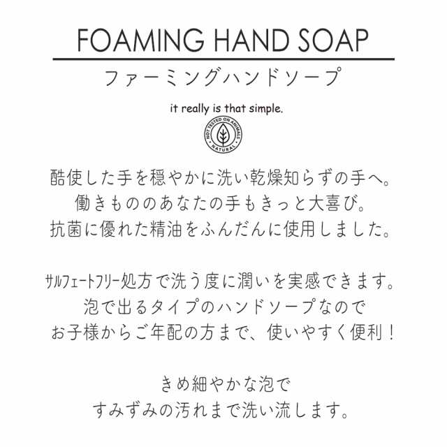 泡 ハンドソープ 詰め替え 本体 ボトル おしゃれ ギフト セット 手洗い 対策 かわいい 母の月 母の月 プレゼント ラッピング無料  サービの通販はau PAY マーケット - Happyストアー