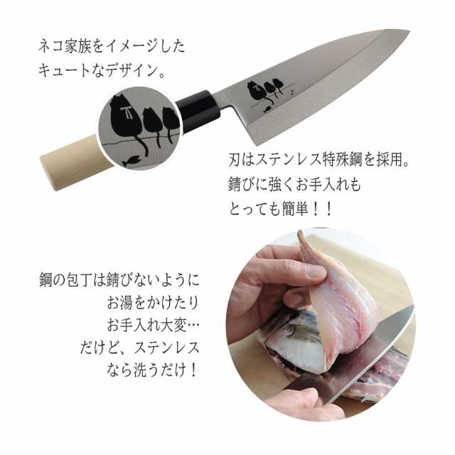 出刃包丁 ネコ ステンレス 燕の匠技 猫柄 セット ウロコ取り ウロコ取り うろこ 取り 魚 おすすめ 魚の 日本製 ねこ 燕 和包丁 専用箱入の通販はau Pay マーケット Happyストアー