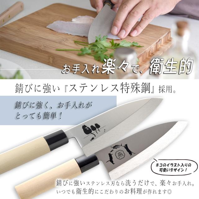 柳刃 出刃 包丁 ウロコ取り 骨抜き ステンレス 4点セット 魚を捌く 日本製 楽天市場】元兼 お魚捌きセット出刃包丁 150mm柳刃包丁 210mm