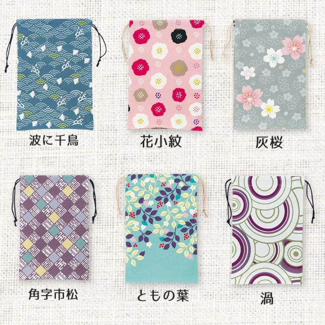 474 御朱印帳ケース♦︎和柄巾着袋♦︎法被柄♦︎かのこ模様♦︎お祭り
