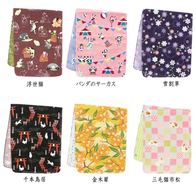 おまかせ4枚セット タオル 両面ガーゼてぬぐい 手ぬぐいタオル ガーゼ てぬぐい 和雑貨 京都 くろちく 母の月 ギフト プレゼント レディの通販はau Pay マーケット Happyストアー