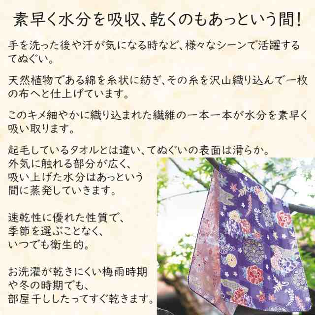 おまかせ4枚セット タオル 両面ガーゼてぬぐい 手ぬぐいタオル ガーゼ てぬぐい 和雑貨 京都 くろちく 母の月 ギフト プレゼント  レディの通販はau PAY マーケット - Happyストアー