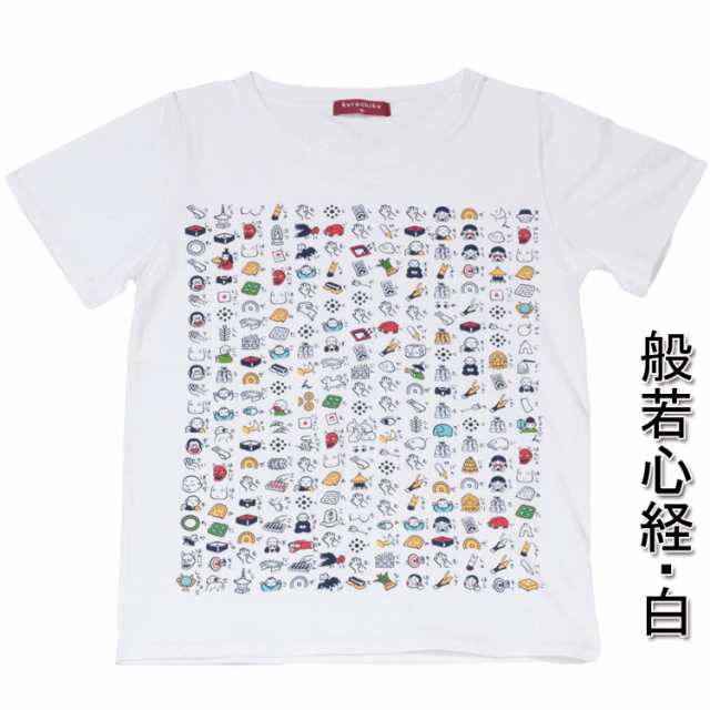 くろちく 般若心経 Tシャツ Mサイズ cateslaundry.com