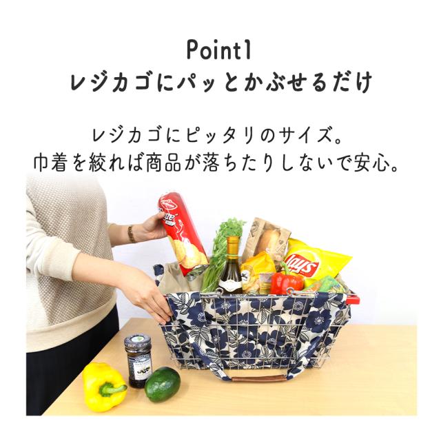 エコバッグ レジかごバッグ コンパクト 和柄 レジ袋 レジバッグ バッグ カゴバッグ かごバッグ 買い物 買い物袋 おしゃれ 可愛い かわいの通販はau Pay マーケット Happyストアー