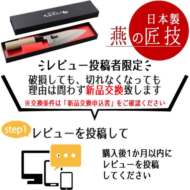 出刃包丁 ほうちょう 包丁 日本製 燕 ナイフ ネコ ステンレス 和包丁 燕の匠技 猫柄 ねこ 専用箱入れ 魚包丁 魚 キッチン おすすめ 捌く  の通販はau PAY マーケット - Happyストアー