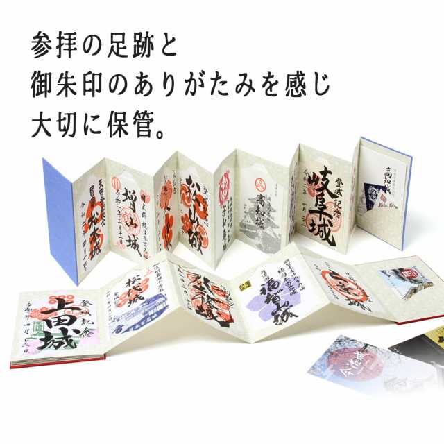 御朱印帳 書き置き御朱印帳 ポケット 貼らない 差し込み お寺 朱印帳 納経帳 御集印帳蛇腹 ジャバラ 御朱印 巡り 神社 ご朱印 納経 蛇腹の通販はau Pay マーケット Happyストアー