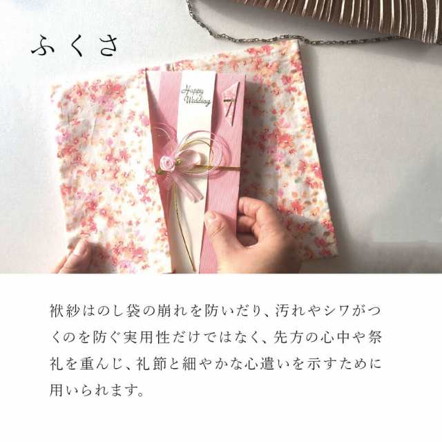 ふくさ 結婚式 ご祝儀袋 金封 袱紗 おしゃれ かわいい 小花 レース レディース 3万円 5万円 フラワー お祝い 水引 祝儀 慶事 弔事 お葬式