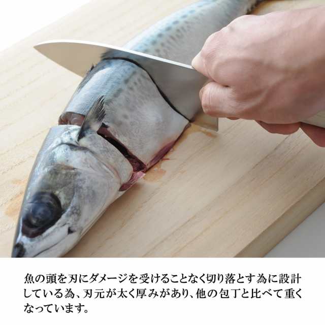 包丁 出刃包丁 16cm 刺身包丁 21cm 三徳包丁 17cm 日本製 燕三条製造 魚 特選職人工房 専用箱入れ キッチン ほうちょう ステンレス製  調理 料理 キッチン用品 キッチンツール 国産 ナイフ 和包丁 出刃 家庭用 魚包丁 刺身 さばく 調理器具 プレゼント ギフト 誕生日の通販 ...