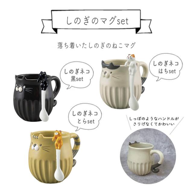 マグカップ スプーン セット ティースプーン マグ かわいい 送料