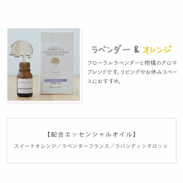 アロマ ディフューザー 母の月 ラベンダー 精油 天然 ギフト 水を使わない 10ml 可愛い どうぶつ 誕生日 プレゼント エッセンシャル オイ