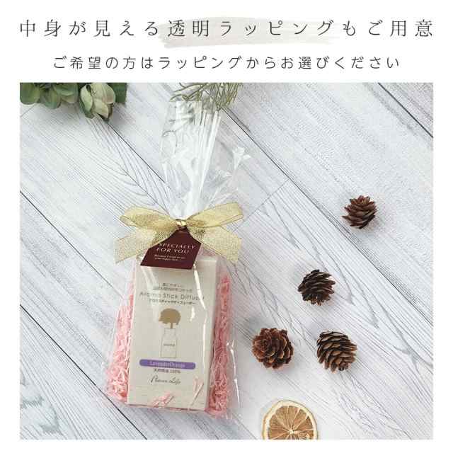 アロマ ディフューザー 母の月 ラベンダー 精油 天然 ギフト 水を使わない 10ml 可愛い どうぶつ 誕生日 プレゼント エッセンシャル オイ
