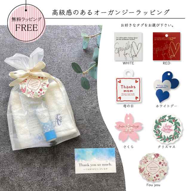 ハンカチ タオル ガーゼ ハンドクリーム ギフト イニシャル