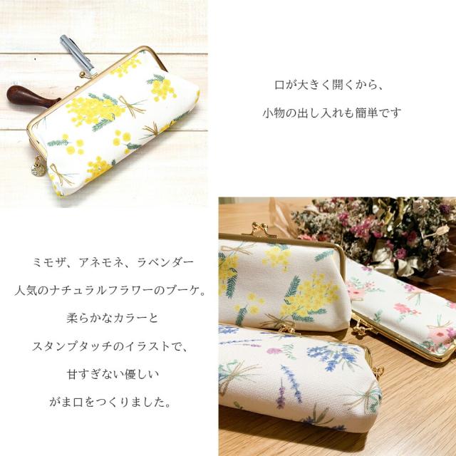 ぞぞがま口財布　がま口ポーチ　メイクポーチ　ハンドメイド　北欧花柄 ぞぞがま口財布 がま口ポーチ メイクポーチ ハンドメイド 北欧花